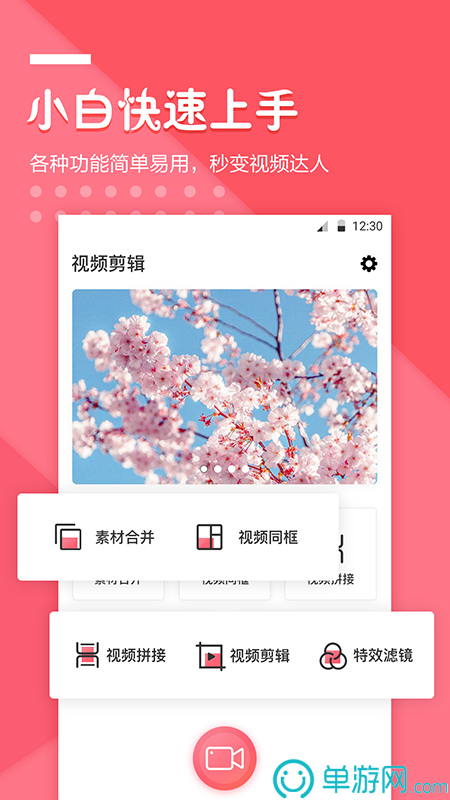 开云官方app下载官网安卓版二维码