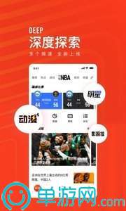 中欧体育app官网入口V8.3.7