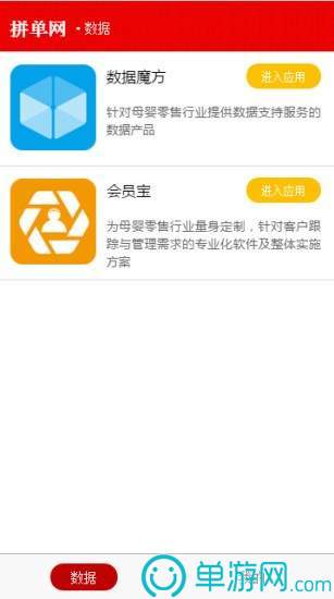 华体汇手机版登录入口V8.3.7