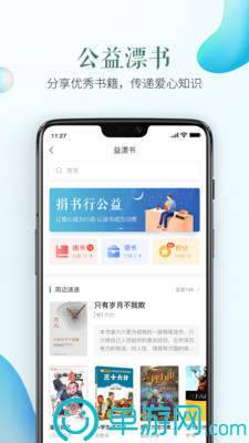 kok综合体育官方app下载V8.3.7