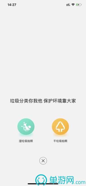 popchat中文版