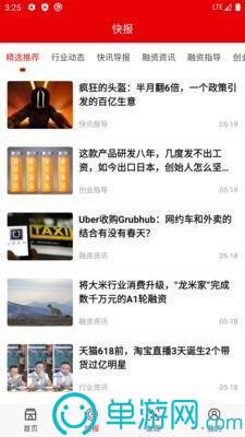 乐鱼app官网登录入口手机V8.3.7