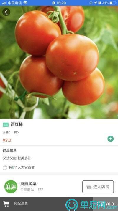 九州ku游官网安卓版二维码