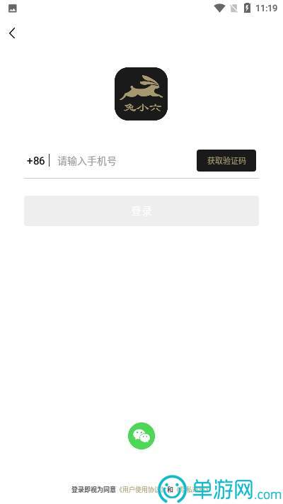 米乐下载app下载官网安卓版二维码