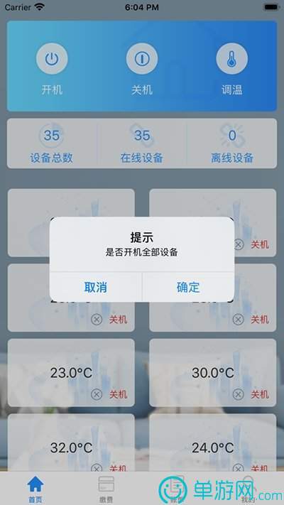 乐动体育app官网入口下载安卓版二维码