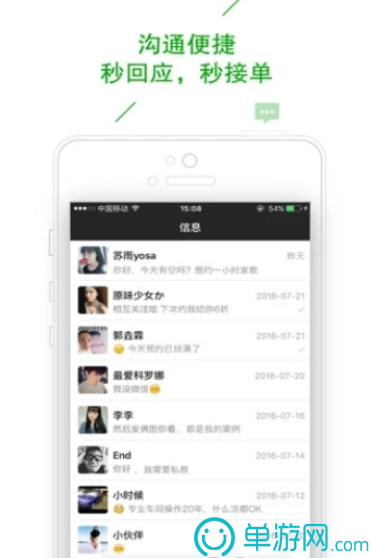 竞彩足球app官方下载V8.3.7
