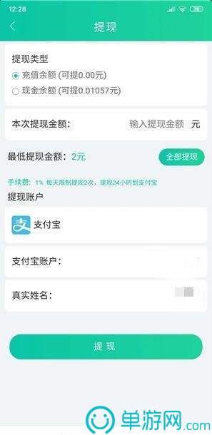 新普京手机app下载官网V8.3.7