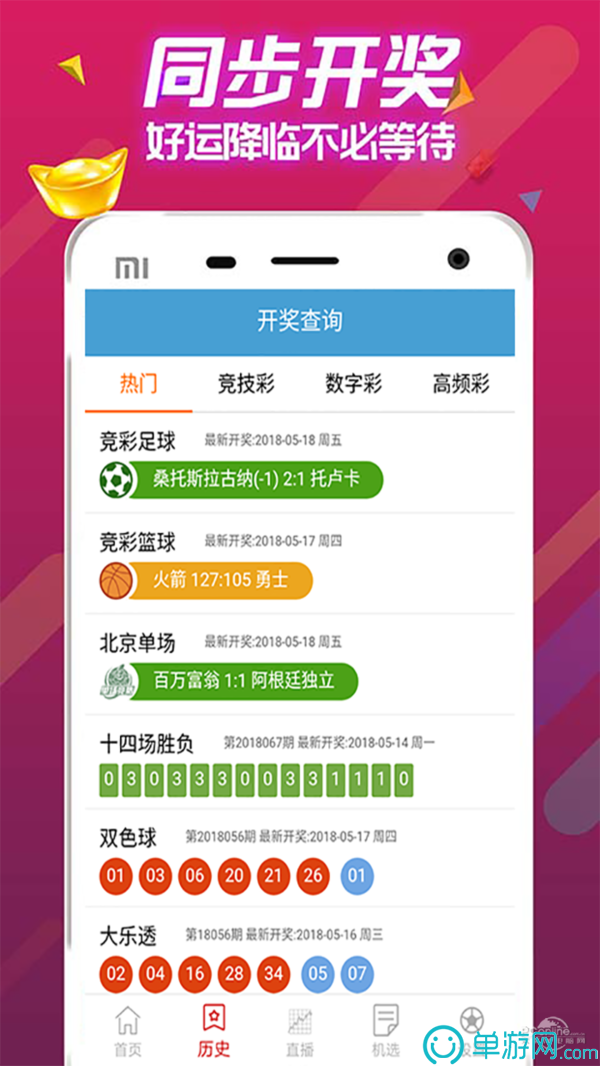 综合体育app官方入口下载安卓版二维码