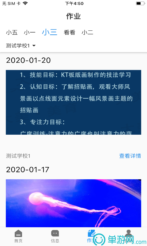 7196新莆京appV8.3.7