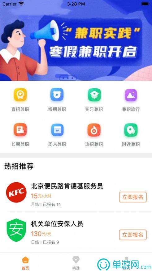 kok电竞官网平台