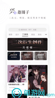 欧宝app官方入口V8.3.7