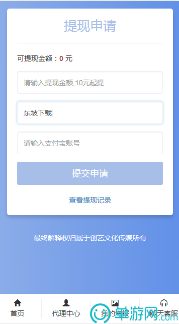 万博官网体育手机版注册V8.3.7