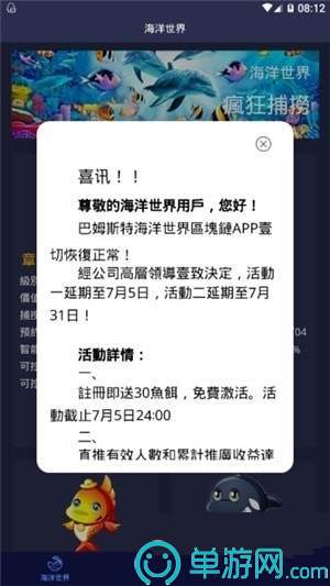 开云app官网入口安卓版二维码