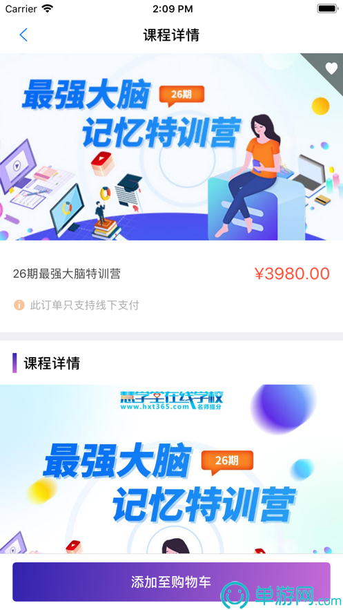 乐鱼·体育中国官方网站平台V8.3.7