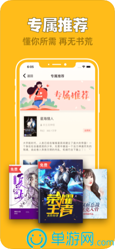 华会体育官网app下载苹果V8.3.7