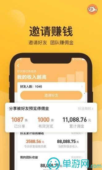 大红鹰线上官网appV8.3.7