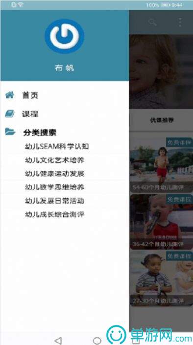 乐博体育(官方)app下载安卓版二维码