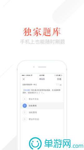 皇冠综合体育官方app下载V8.3.7