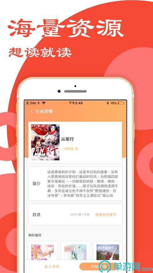金年会体育app下载V8.3.7