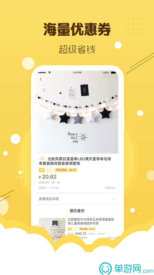 江南综合体育app下载安装安卓版二维码