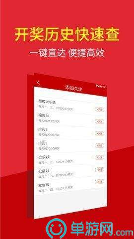 江南APP官方网站登录V8.3.7