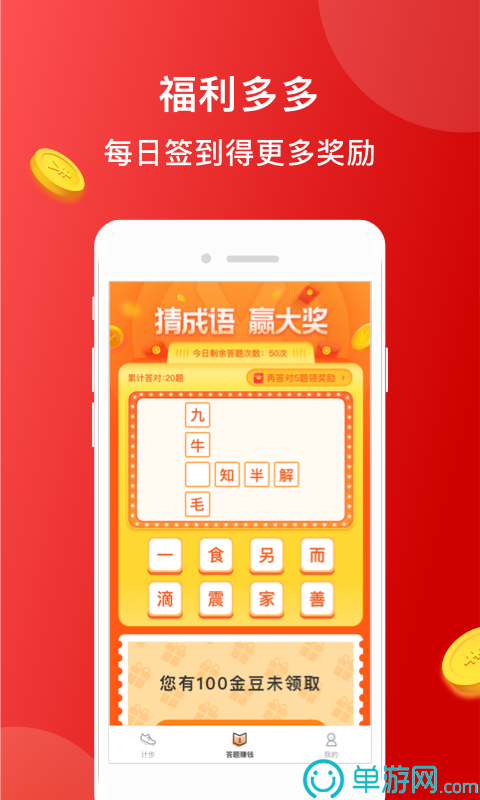aoa官方appV8.3.7
