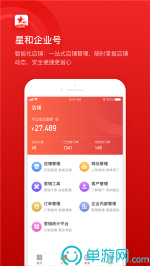 南宫app下载最新版V8.3.7