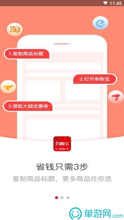 华会体育官网app下载苹果V8.3.7