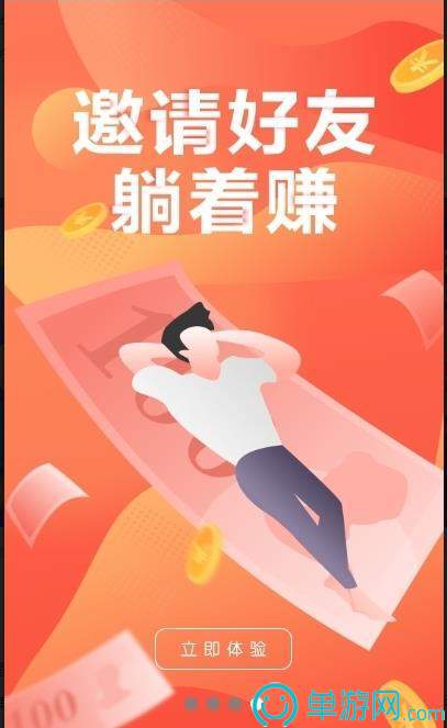 博鱼体彩官网appV8.3.7