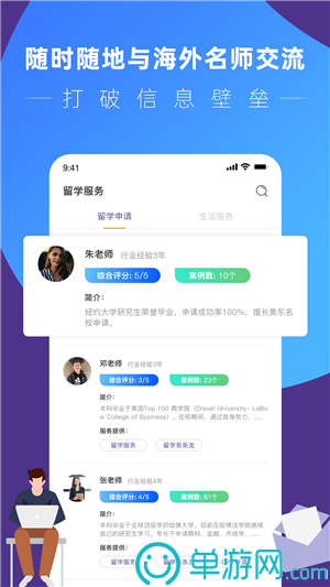 bat·365中国在线登录入口安卓版二维码