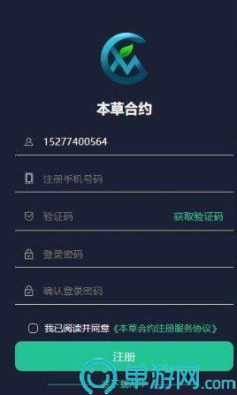 爱游戏中国官方网站V8.3.7