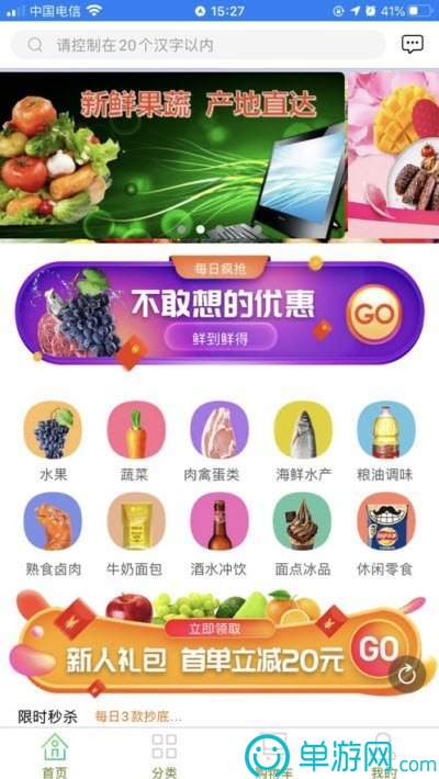 金沙乐娱场官方app下载安装安卓版二维码